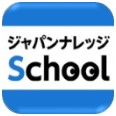 ジャパンナレッジSchool